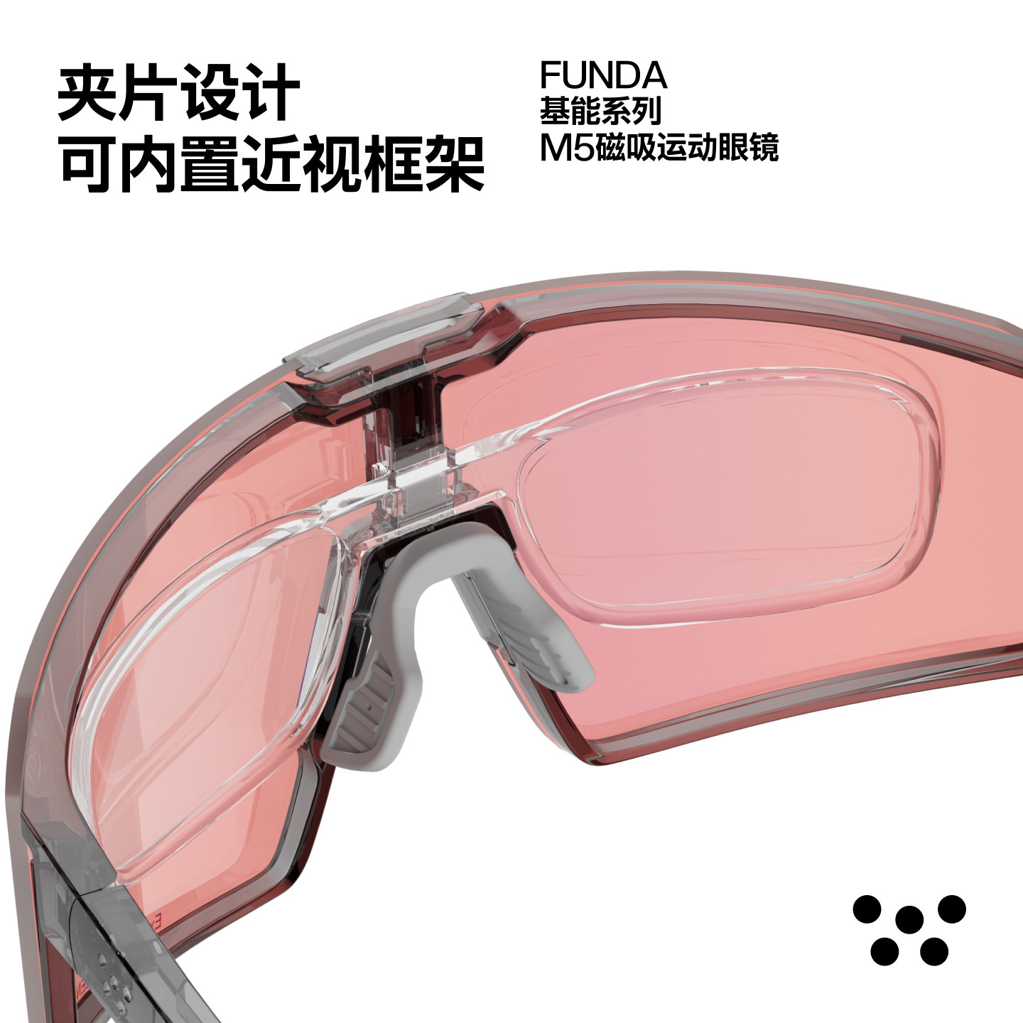 Wakening磁吸换片M5骑行眼镜户外运动登山徒步护目风镜男日夜两用,淘宝优惠券,粉丝福利购,淘宝优惠卷