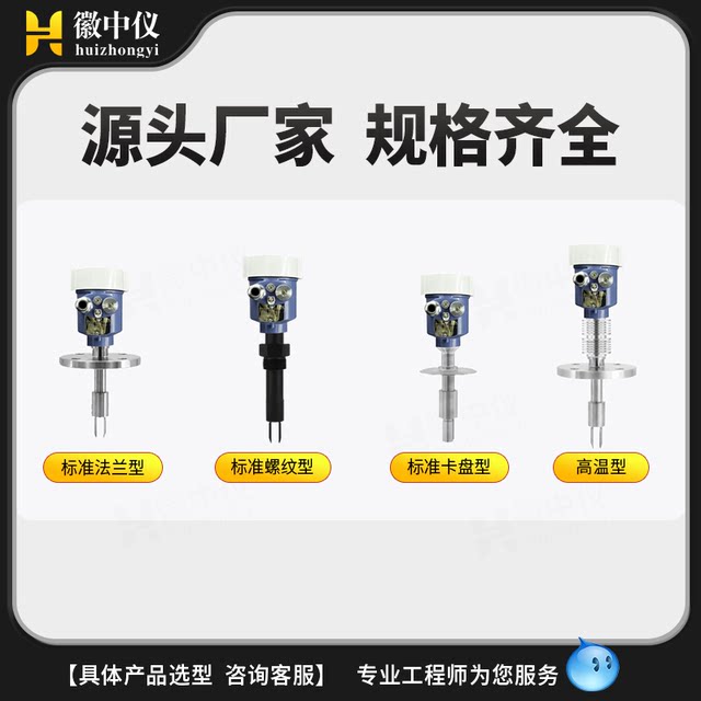 Tuning fork density meter online differential pressure Huizhong meter