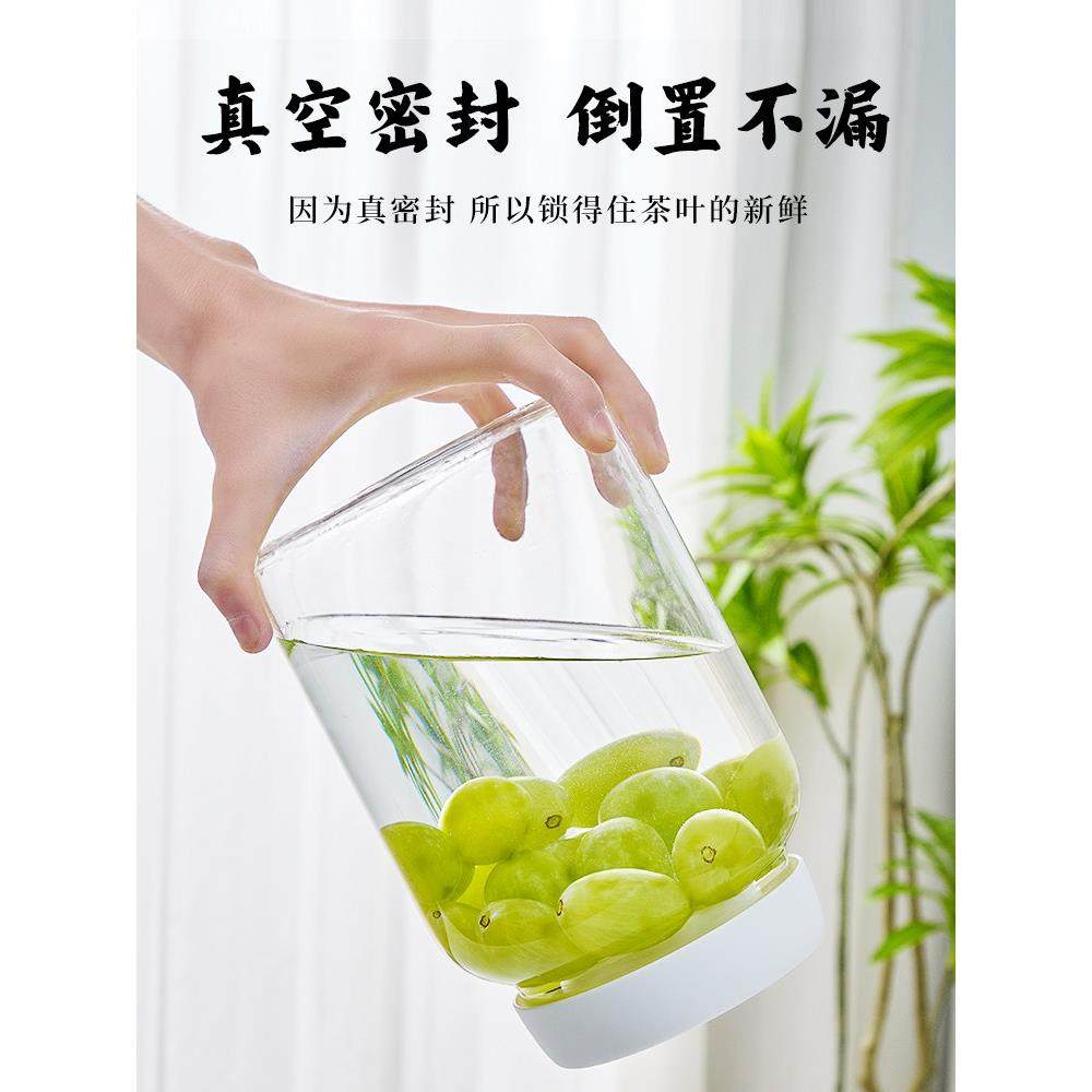 真空茶叶罐家用精品高档绿茶储存罐密封防潮茶罐便携式玻璃密封罐,淘宝优惠券,粉丝福利购,淘宝优惠卷