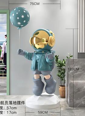 潮玩太空人雕塑大型落地摆件轻奢宇航员酒店开业迎宾装饰乔迁礼品