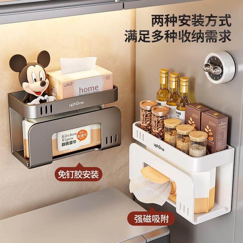 磁吸一次性保鲜膜套收纳盒子厨房免打孔抽取湿纸巾巾多功能置物架,淘宝优惠券,粉丝福利购,淘宝优惠卷