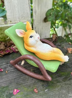 椅子摇椅兔子装饰品可爱的动物景观装饰花园庭院阳台家庭桌面布局