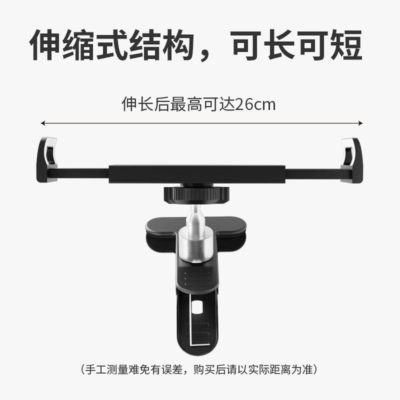 大V美术生手机平板夹素描速写临摹夹支架美术生专业ipad画板夹子,淘宝优惠券,粉丝福利购,淘宝优惠卷