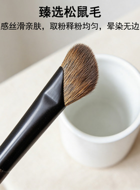 松鼠毛镰刀鼻影刷鼻子修容刷晕染