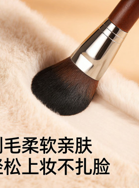 桃心散粉刷蓬松软毛定妆刷粉饼刷