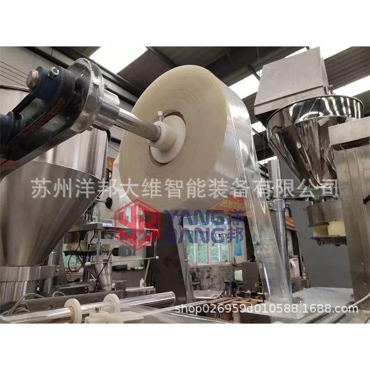 全自动高速颗粒包装机种子胡椒干全自动量杯式包装封装机,淘宝优惠券,粉丝福利购,淘宝优惠卷