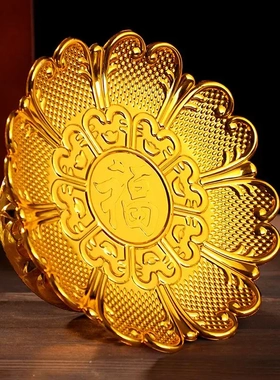 粗盐净宅专用容器明矾托盘20厘米果盘供果盘水果盘供盘招财盘贡品