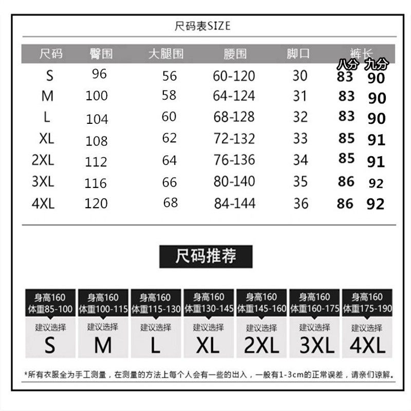 孕妇装春秋款孕妇裤八分裤外穿休闲裤冬季毛呢宽松运动打底长裤子,淘宝优惠券,粉丝福利购,淘宝优惠卷