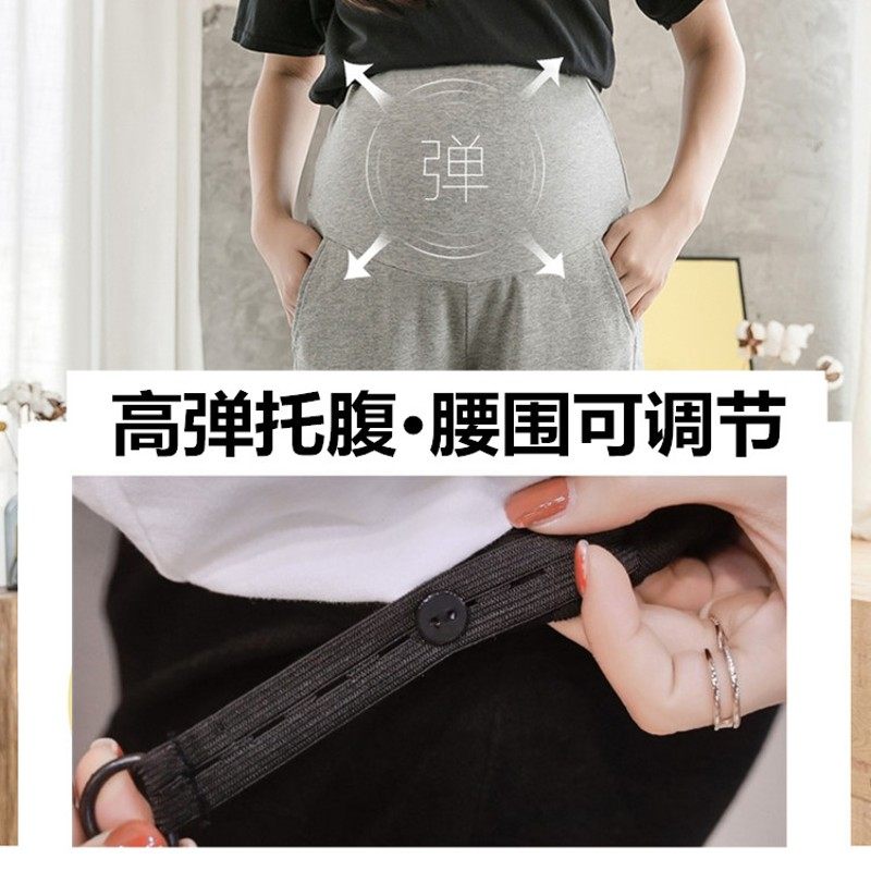 孕妇装春秋款孕妇裤八分裤外穿休闲裤冬季毛呢宽松运动打底长裤子,淘宝优惠券,粉丝福利购,淘宝优惠卷
