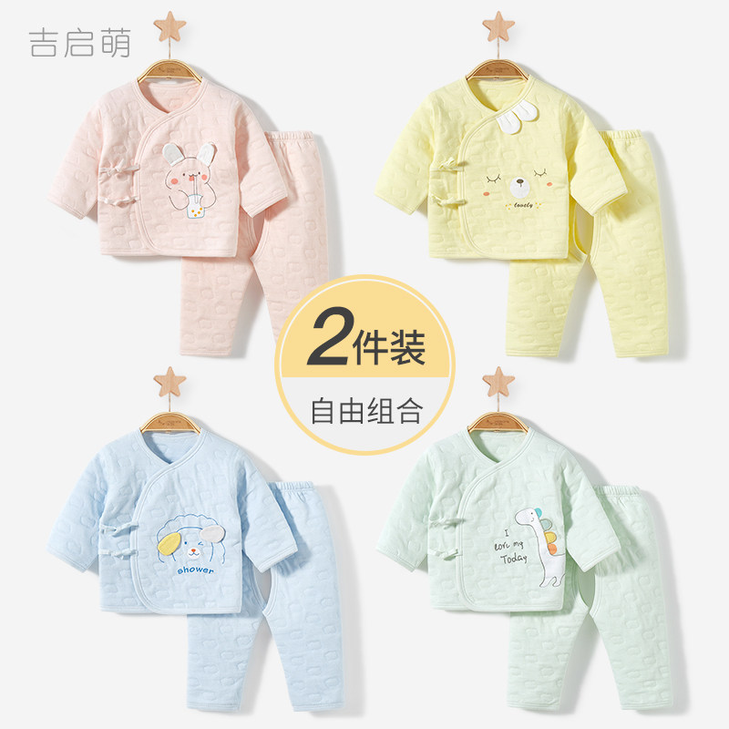 新生婴儿衣服春秋冬初生薄夹棉保暖两件式打底Q和尚秋V衣宝宝内衣,淘宝优惠券,粉丝福利购,淘宝优惠卷