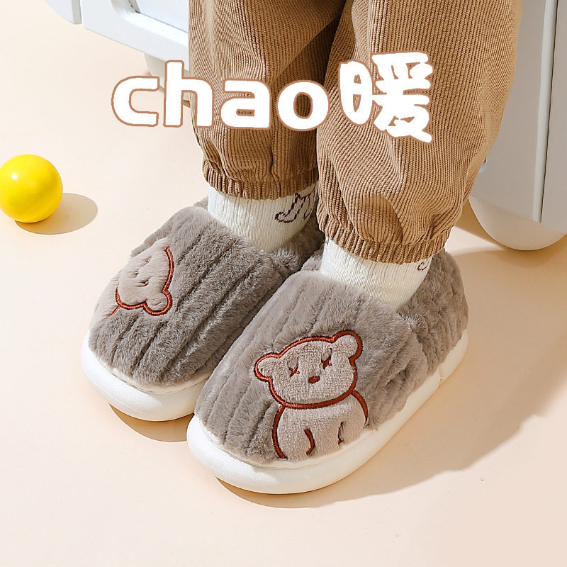 儿童棉鞋冬季男女童加厚保暖棉拖鞋中大童外穿家居毛毛鞋可爱软底,淘宝优惠券,粉丝福利购,淘宝优惠卷