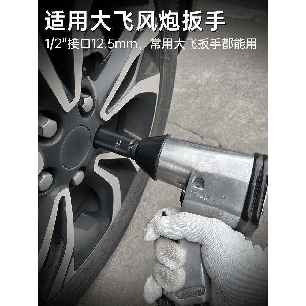电动扳手套筒全套加长六角套筒头17mm套头大飞组合套装汽修工具研,淘宝优惠券,粉丝福利购,淘宝优惠卷