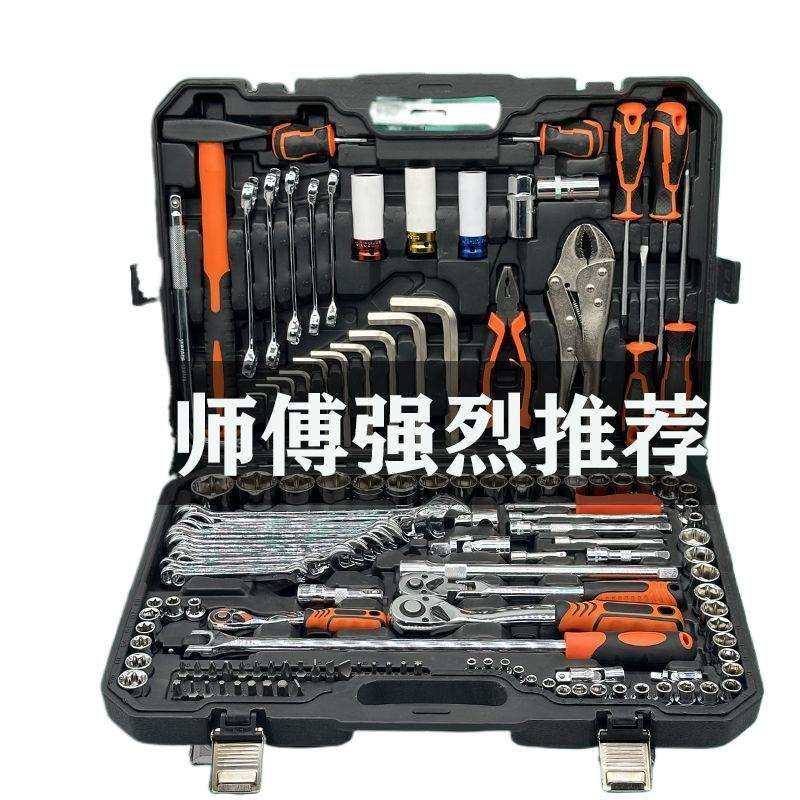 geu汽修工具套装棘轮套筒扳手组合多功能组套修车全套汽车维修工,淘宝优惠券,粉丝福利购,淘宝优惠卷