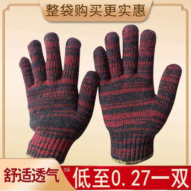 6E3X手套劳保加厚耐磨工作修车男白尼龙花色工人工地机械纱线手套,淘宝优惠券,粉丝福利购,淘宝优惠卷