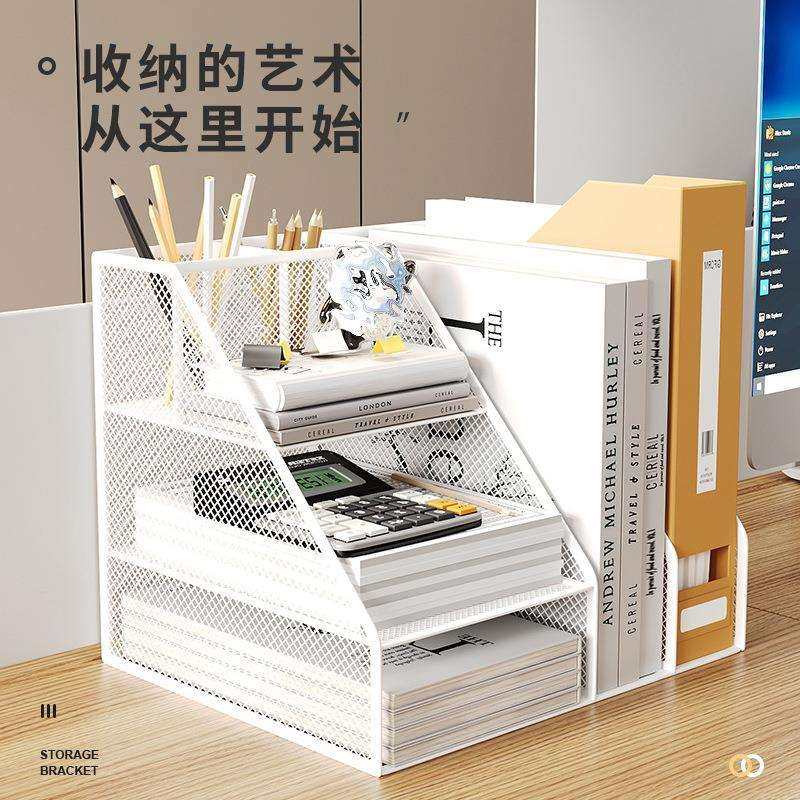 金属文件架办公室桌面分类笔筒一体式文件框文具收纳架档案资料收,淘宝优惠券,粉丝福利购,淘宝优惠卷