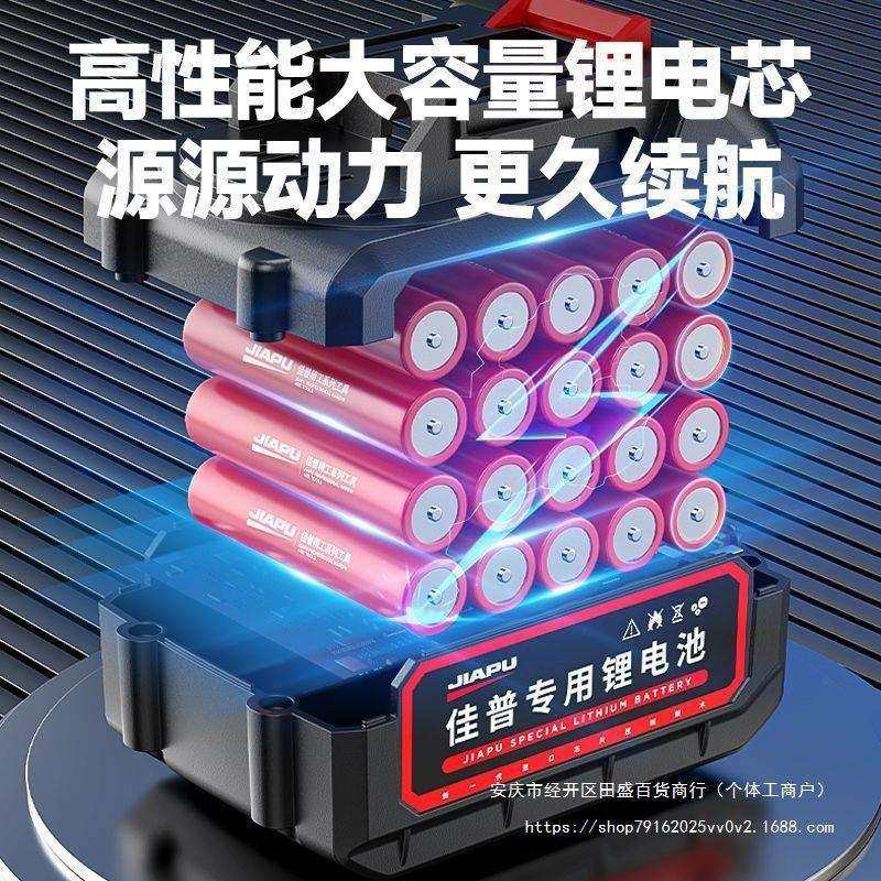 佳普锂电锯家用电动小型手持电链锯大功率户外修枝锯砍树伐木,淘宝优惠券,粉丝福利购,淘宝优惠卷