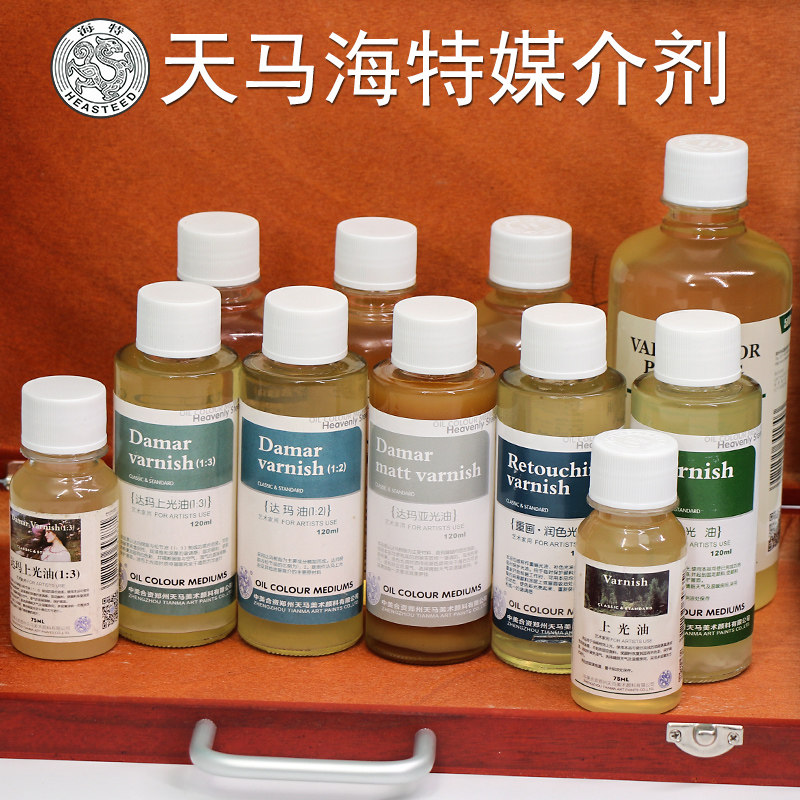海特油画颜料媒介剂 洗笔液上光油稀释剂三合调色油精炼亚麻仁油重画润色光油皂化蜡核桃油,淘宝优惠券,粉丝福利购,淘宝优惠卷
