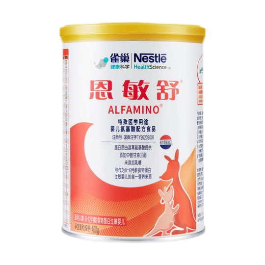 Fórmula infantil de aminoácidos para uso médico especial Nestlé Enminshu sin lactosa añadida 400 g