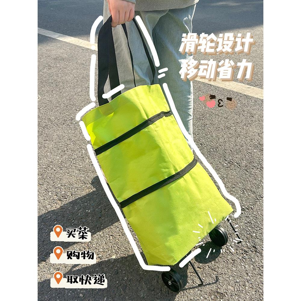6B76购物车买菜小拉车折叠便携超市取快递小推车家用大容量环保购 - 图2