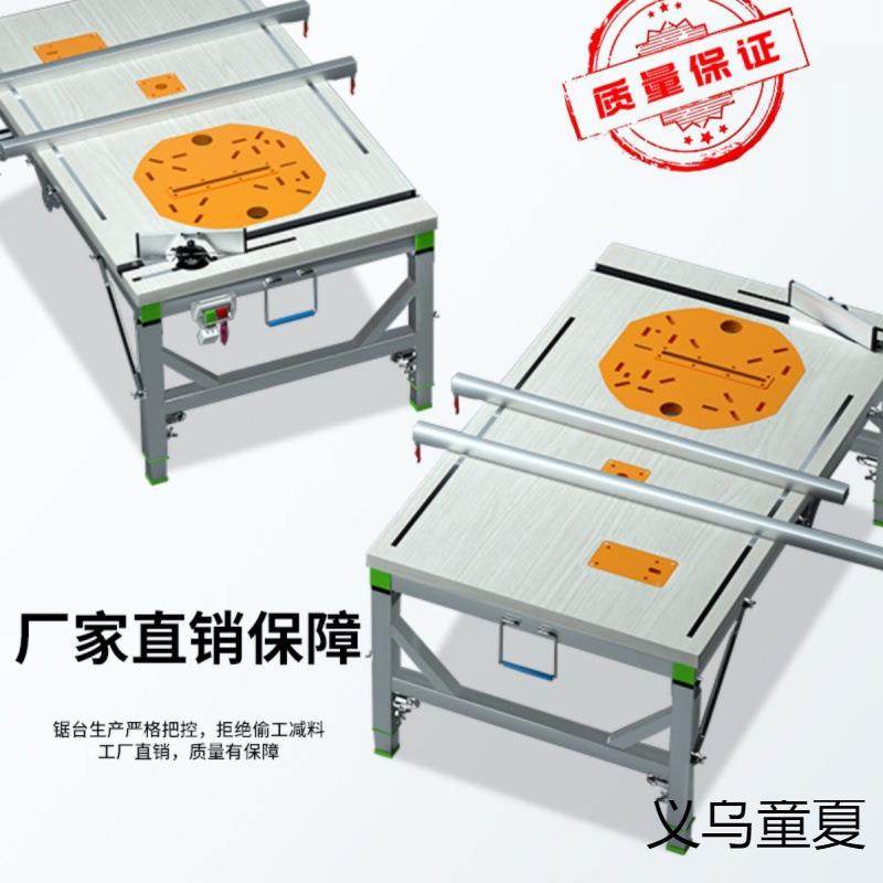 木工工作台多功能推台倒装锯便携台锯小型升降作台折叠木工锯台,淘宝优惠券,粉丝福利购,淘宝优惠卷