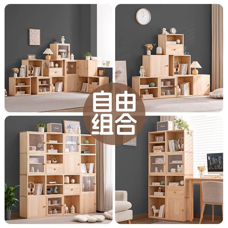 简易实木书架落地书柜儿童阅读区绘本架靠墙置物架客厅家用收纳架,淘宝优惠券,粉丝福利购,淘宝优惠卷