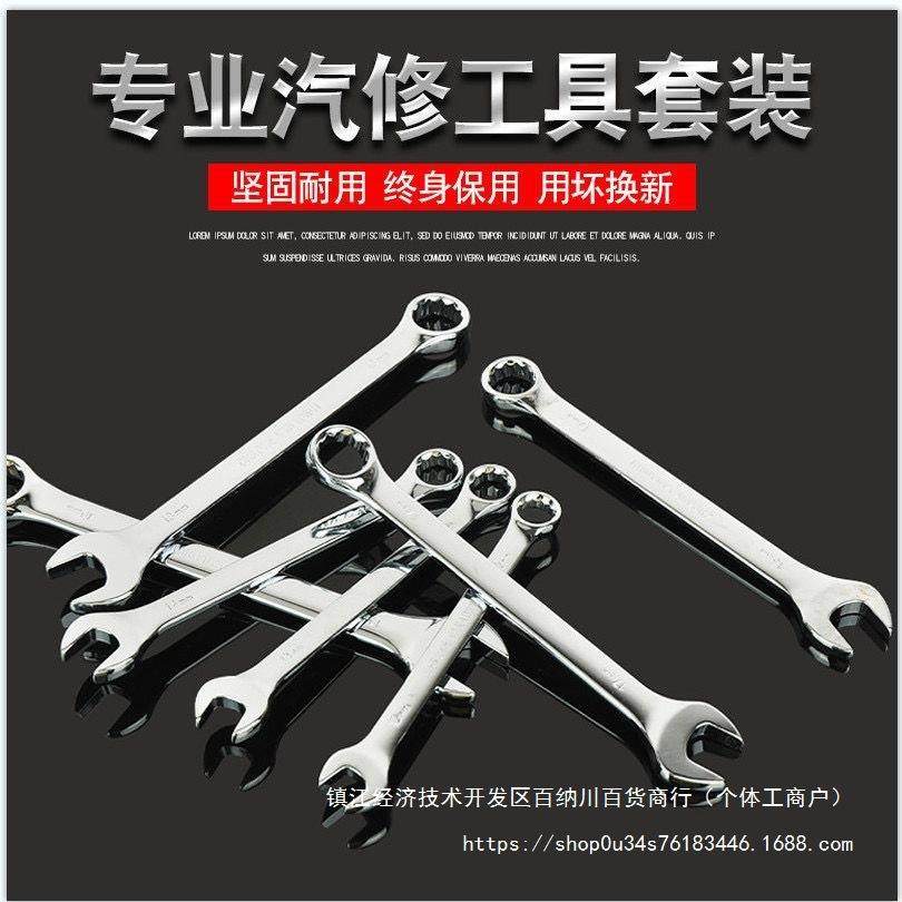 121件套汽修套筒工具维修多功能棘轮扳手套装修车专用组套家用,淘宝优惠券,粉丝福利购,淘宝优惠卷