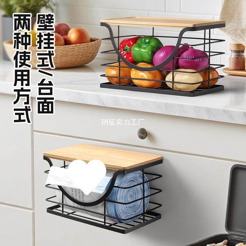 跨境新款台面垃圾袋收纳架调料瓶置物架壁挂式厨房蔬菜水果篮,淘宝优惠券,粉丝福利购,淘宝优惠卷