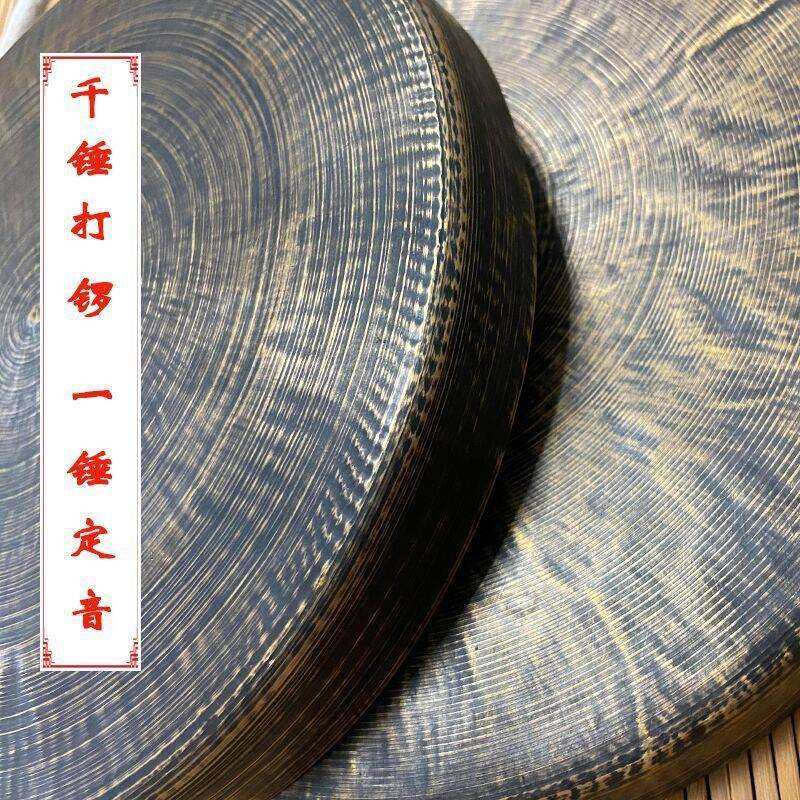 青铜老式旧锣16 18 黑小马锣子30公分平面锣碗锣铛子小月锣平底锣,淘宝优惠券,粉丝福利购,淘宝优惠卷