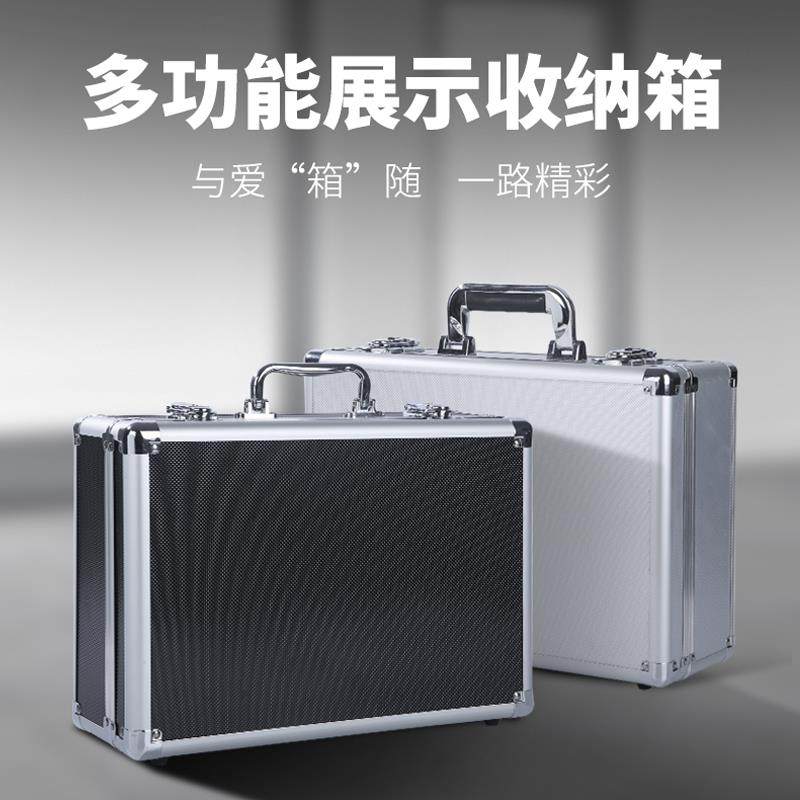 手提工具箱子家用收纳盒密码保险文件五金设备仪器铝合金属声卡,淘宝优惠券,粉丝福利购,淘宝优惠卷