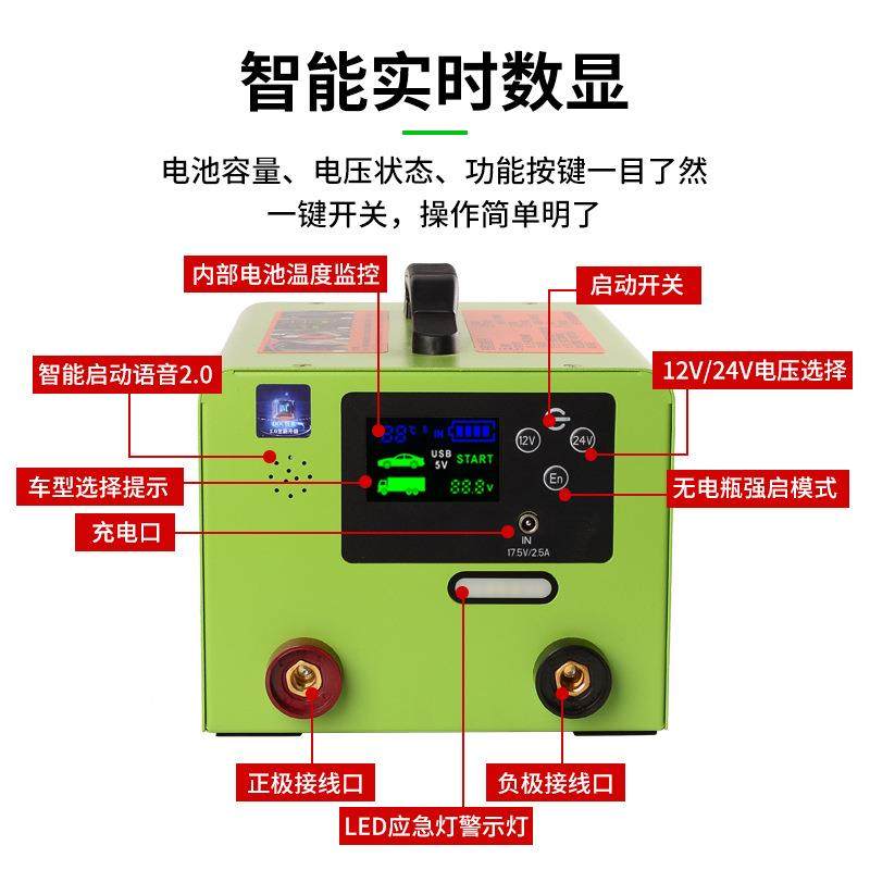 现货汽车12v24v应急启动电源91000mAh大容量货车紧急强起搭电神器,淘宝优惠券,粉丝福利购,淘宝优惠卷