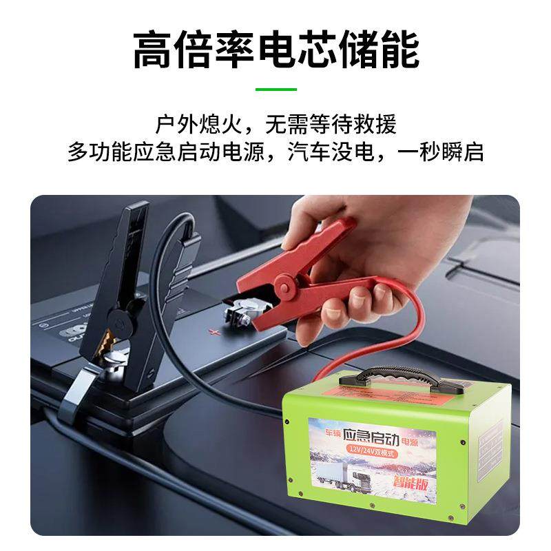 现货汽车12v24v应急启动电源91000mAh大容量货车紧急强起搭电神器,淘宝优惠券,粉丝福利购,淘宝优惠卷