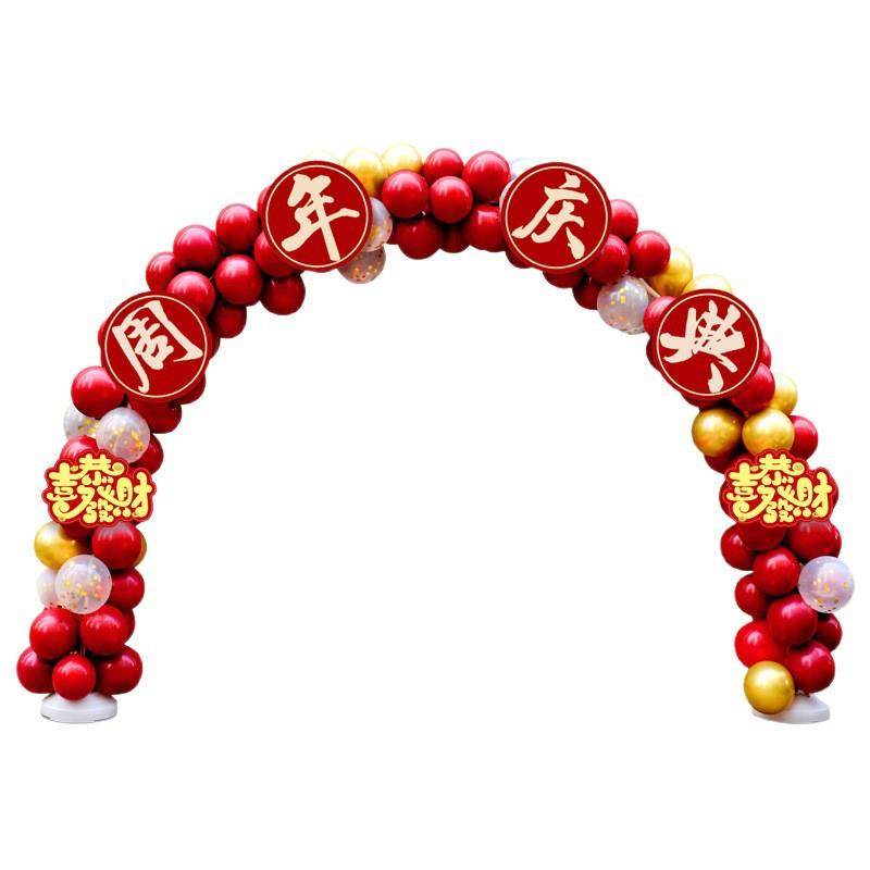 新店开业气球拱门装饰店铺开张气氛套装周年店庆活动庆典门口布置,淘宝优惠券,粉丝福利购,淘宝优惠卷