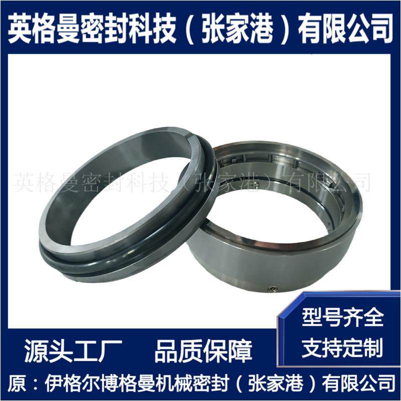 HJ92N/125-G9机械密封 泵用弹簧内置型机械密封 厂家直供,淘宝优惠券,粉丝福利购,淘宝优惠卷