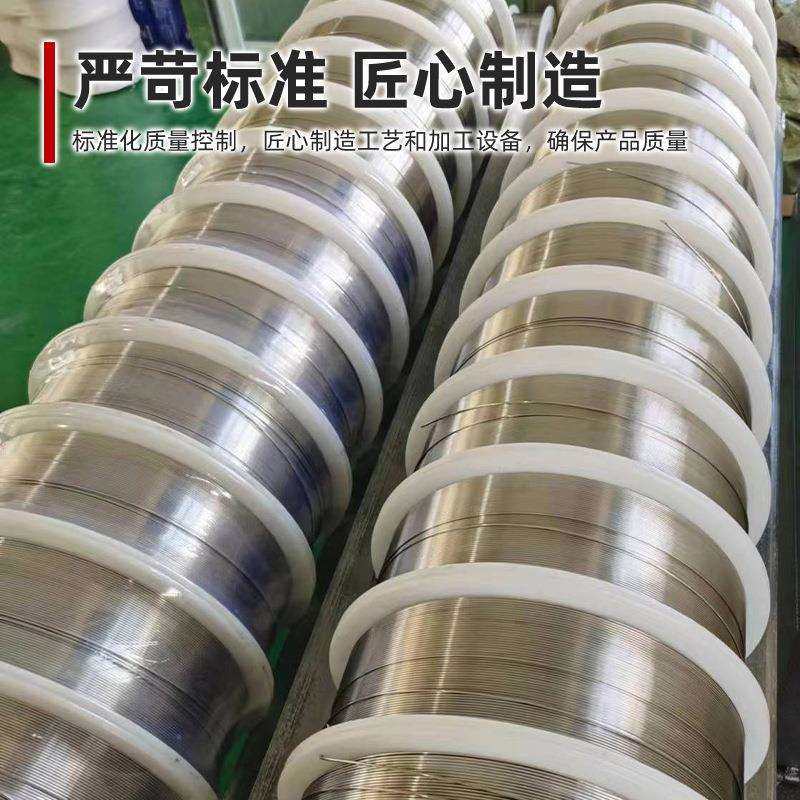 ERNiCrMo-3ERNiCr-3 625C276镍基合金焊丝ERNi-1焊丝60氩弧焊丝,淘宝优惠券,粉丝福利购,淘宝优惠卷