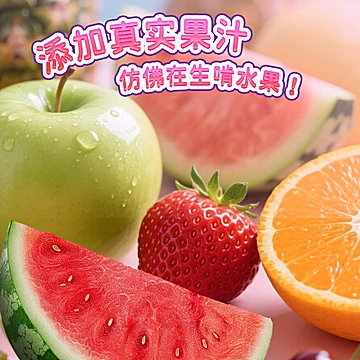 MAMBA魔法棒混合水果软糖140g无添加儿童零食喜糖[7元优惠券]-寻折猪