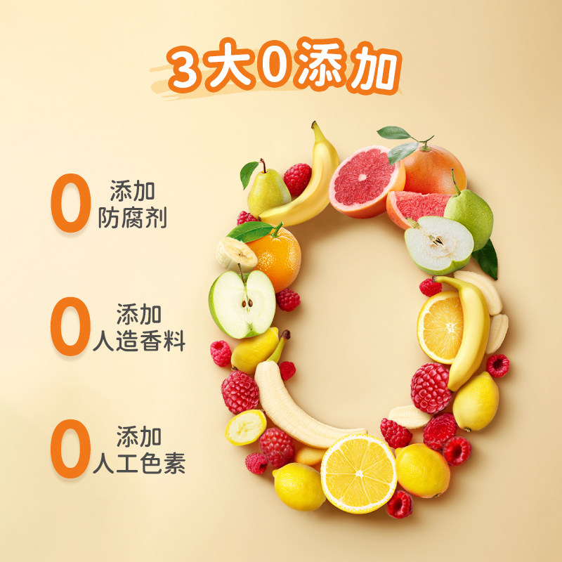 【年货节】nimm2二宝官方维生素酸味软糖儿童无添加糖果橡皮糖90g,淘宝优惠券,粉丝福利购,淘宝优惠卷