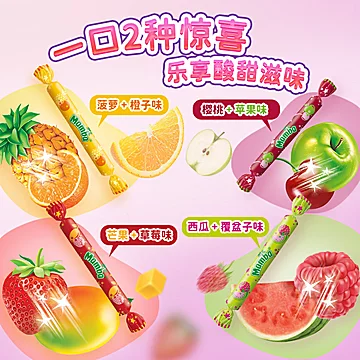 MAMBA魔法棒混合水果软糖140g无添加儿童零食喜糖[7元优惠券]-寻折猪
