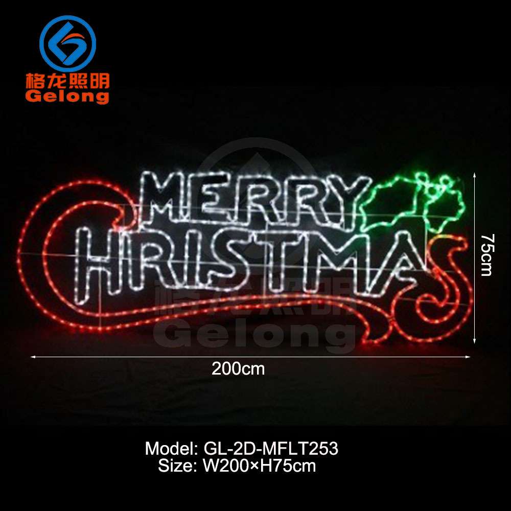 圣诞节街景造型灯LED霓虹灯户外防水节日彩灯街道亮化装饰景观灯 - 图3