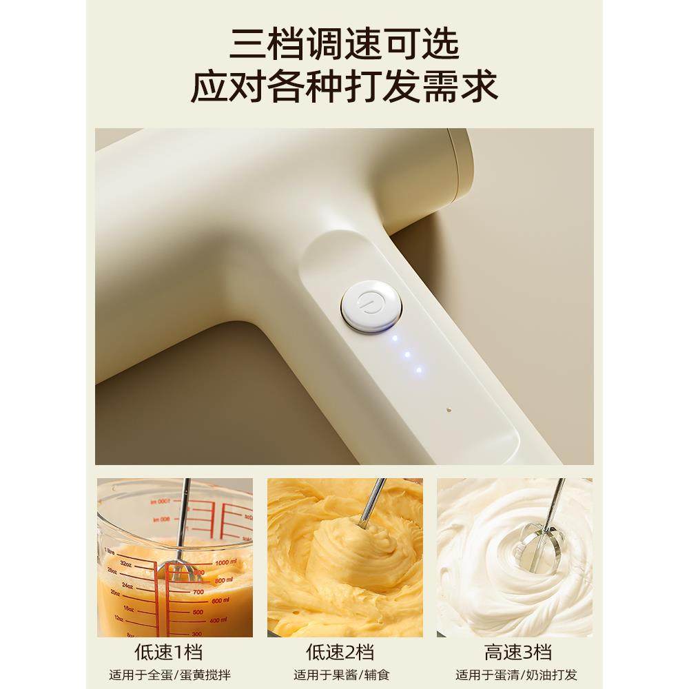 电动打蛋器家用充电型不锈钢奶油打发器烘焙手持式搅拌机打蛋机,淘宝优惠券,粉丝福利购,淘宝优惠卷
