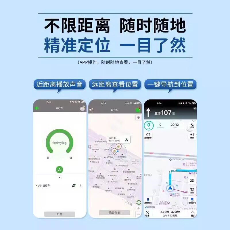 Car reservation device tracking gps positioning magnetic small electric motorcycle vehicle mounted positioning guard as an anti-lost instrument artifact