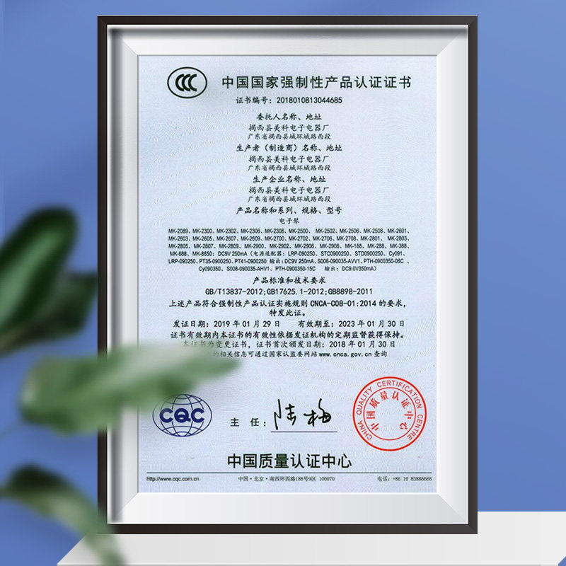 日本雅马哈61键电子琴成人儿童初学入门教学电钢琴 MK-980大礼包,淘宝优惠券,粉丝福利购,淘宝优惠卷