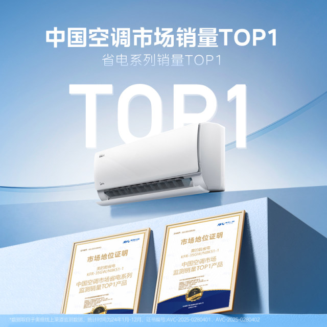 Inquiry Discount Midea Air Conditioner Cool Energy Saving 1.5 HP