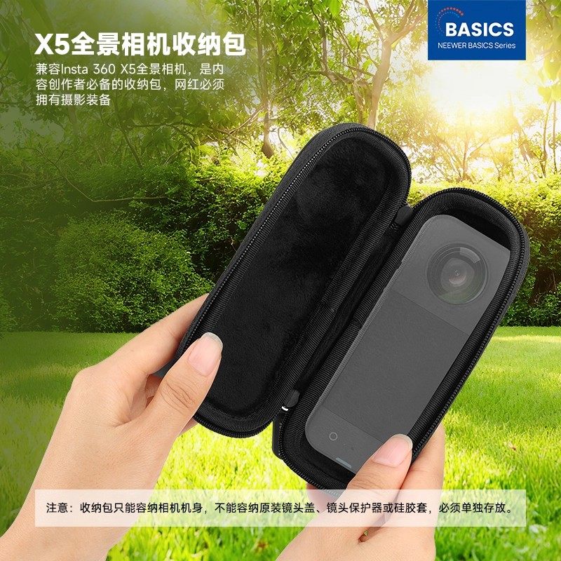 NEEWER纽尔适用影石Insta360 X5机身包运动相机配件保护套收纳包全景运动相机保护套便携保护盒,淘宝优惠券,粉丝福利购,淘宝优惠卷