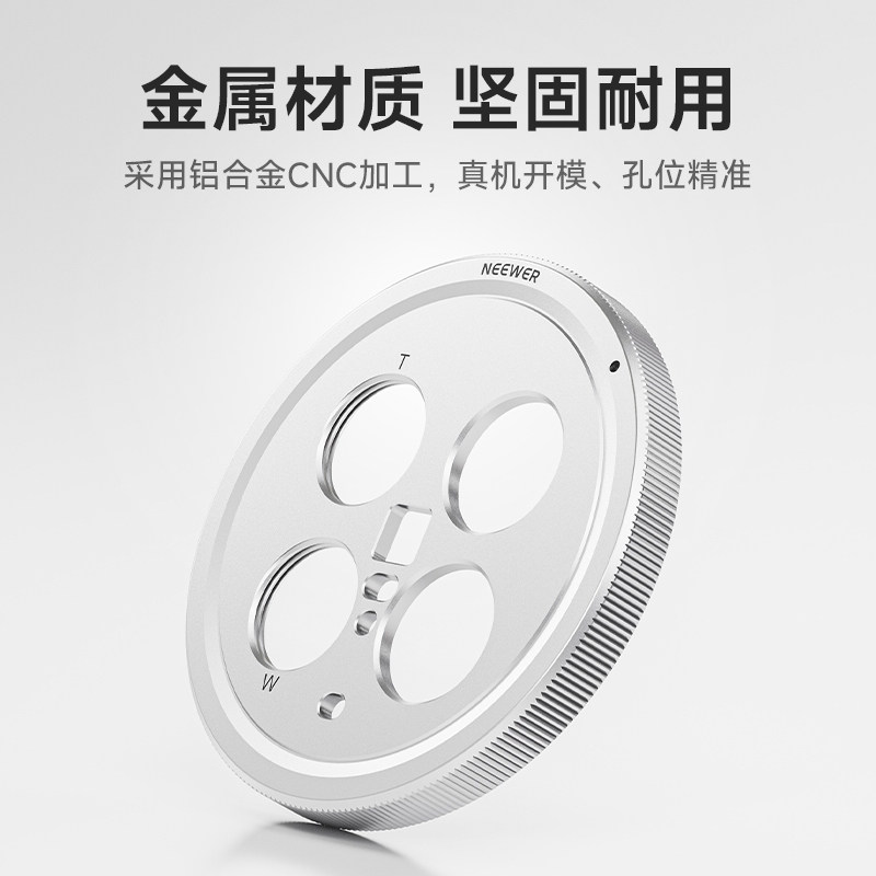 NEEWER纽尔适用vivo x200 ultra摄影手机壳镜头背板可外接17mm螺纹镜头2X增距镜长焦演唱会人像拍摄金属配件,淘宝优惠券,粉丝福利购,淘宝优惠卷