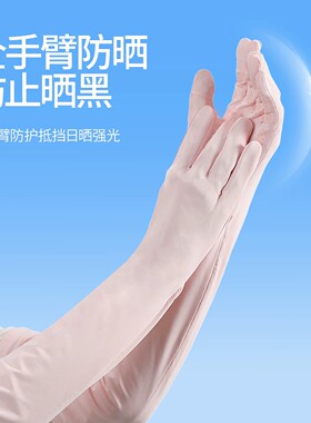 德国夏季可拆卸开车骑行防晒手套