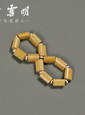 天然三角形玉竹老料手串