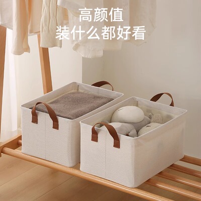 衣柜分层神器衣服收纳箱可水洗家用裤子整理盒筐布艺折叠储物箱