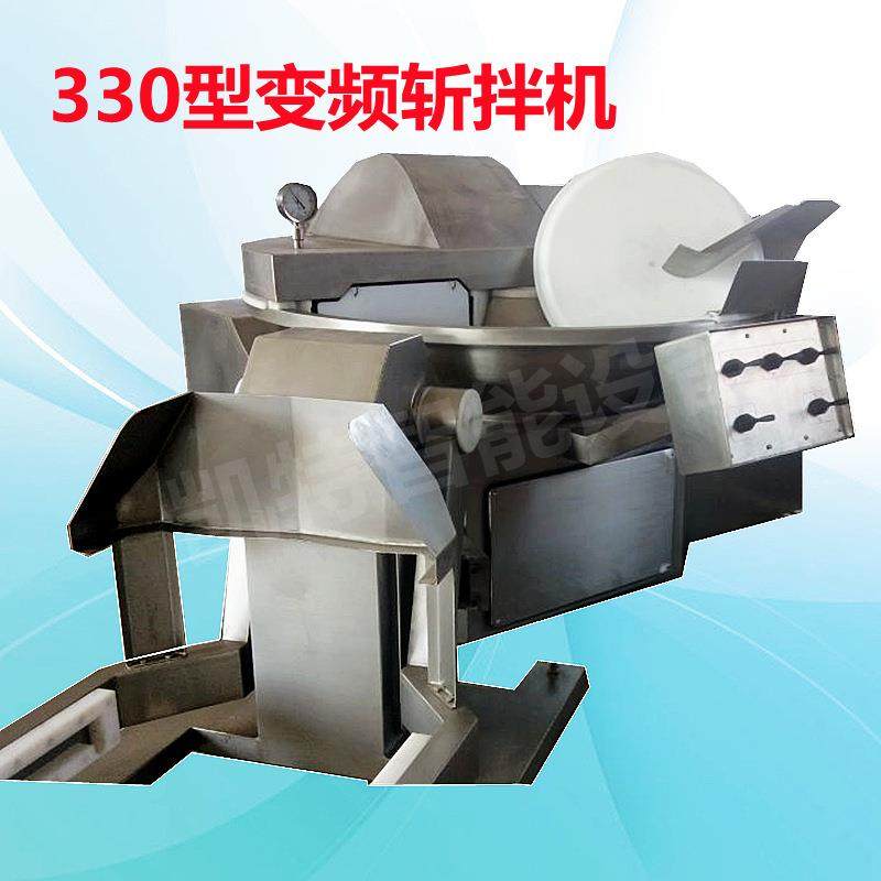 霞糕斩拌机 虾滑鱼滑大型斩拌机 厂家销售多功能330型变频斩拌机,淘宝优惠券,粉丝福利购,淘宝优惠卷