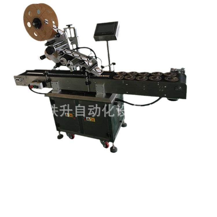 代贴标签 圆盖子贴标机 鞋油贴商标机器 五金件贴标机 贴标签机,淘宝优惠券,粉丝福利购,淘宝优惠卷