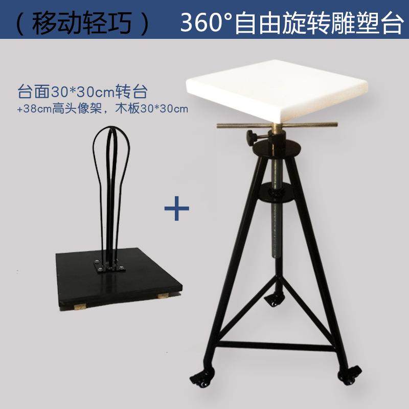 雕塑小转盘手工美院雕塑升降架头像美术转盘陶艺工具泥塑转台学生,淘宝优惠券,粉丝福利购,淘宝优惠卷